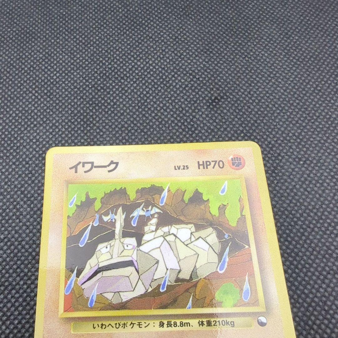 ポケモンカード 旧裏 旧裏面 拡張シート 6枚セット こみやトモカズさん ポケモンカード 旧裏 旧裏面 拡張シート ガーディ こみや