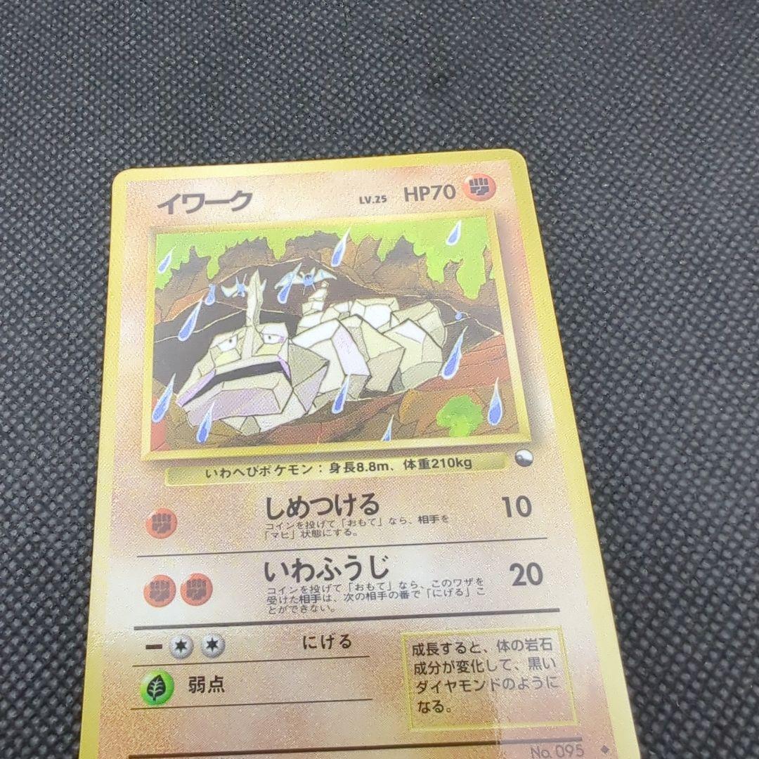 ポケモンカード　8枚セット　コミヤともかず　旧裏 ポケモンカード 8枚セット コミヤともかず 旧裏 - メルカリ