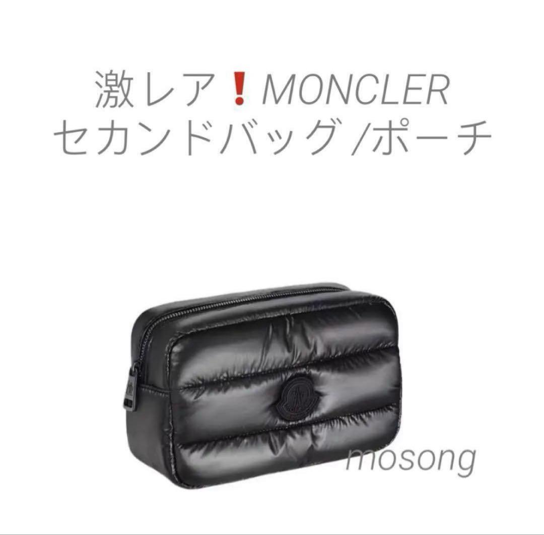 美品！MONCLER ポーチ セール‼️新品MONCLER モンクレール ダウン調 セカンドバッグ