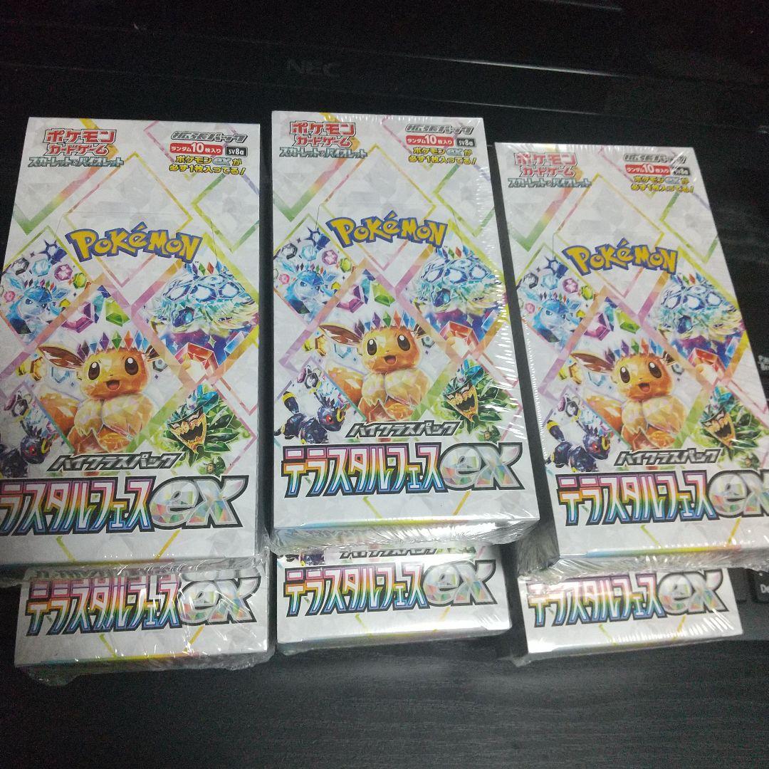 最も優遇 テラスタルフェスex シュリンク付き 新品未開封 6ボックス ポケモンカードゲーム