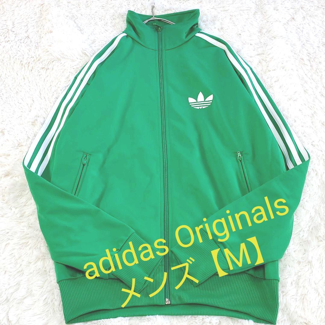激安商品 【adidas】80sアディダス緑トレフィルロゴトラックジャケット - ジャージ - www.qiraatafrican.com 激安商品 【adidas】80sアディダス緑トレフィルロゴトラックジャケット - ジャージ - www.qiraatafrican.com