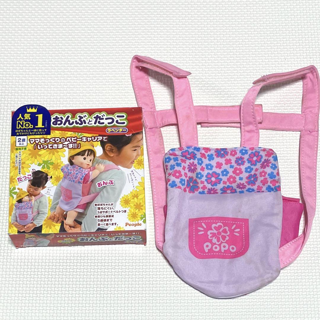 ぽぽちゃん まとめ売り おもちゃ - メルカリ