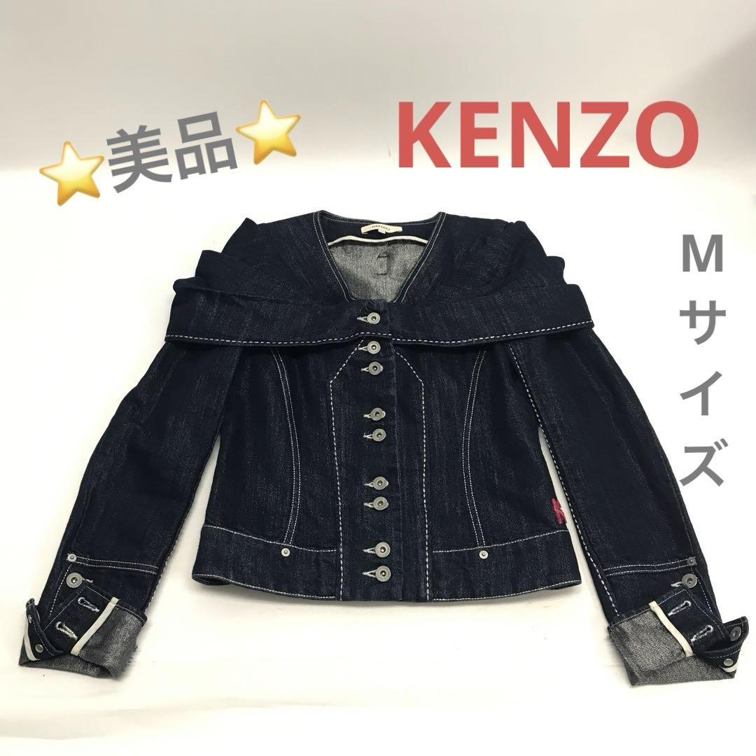 ☆美品☆KENZO デニムジャケット ケープカラー Lサイズ　ラメ　ノーカラー