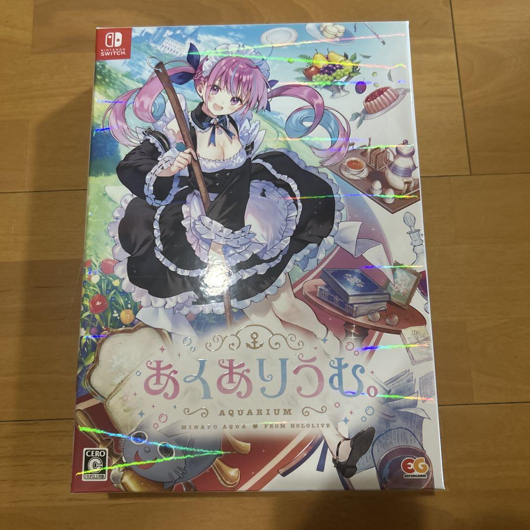 あくありうむ Nintendo Switch 完全生産限定盤　とらのあな特典付き 楽天ブックス: あくありうむ。完全生産限定版 - Nintendo Switch