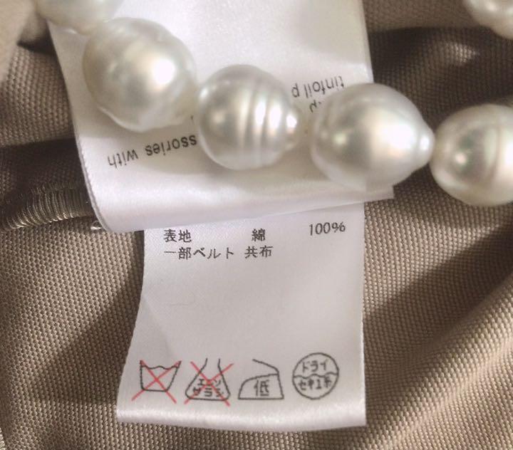 限定品在庫 美品 グッチジャケット AW3b5-m76161672504 日本製安い