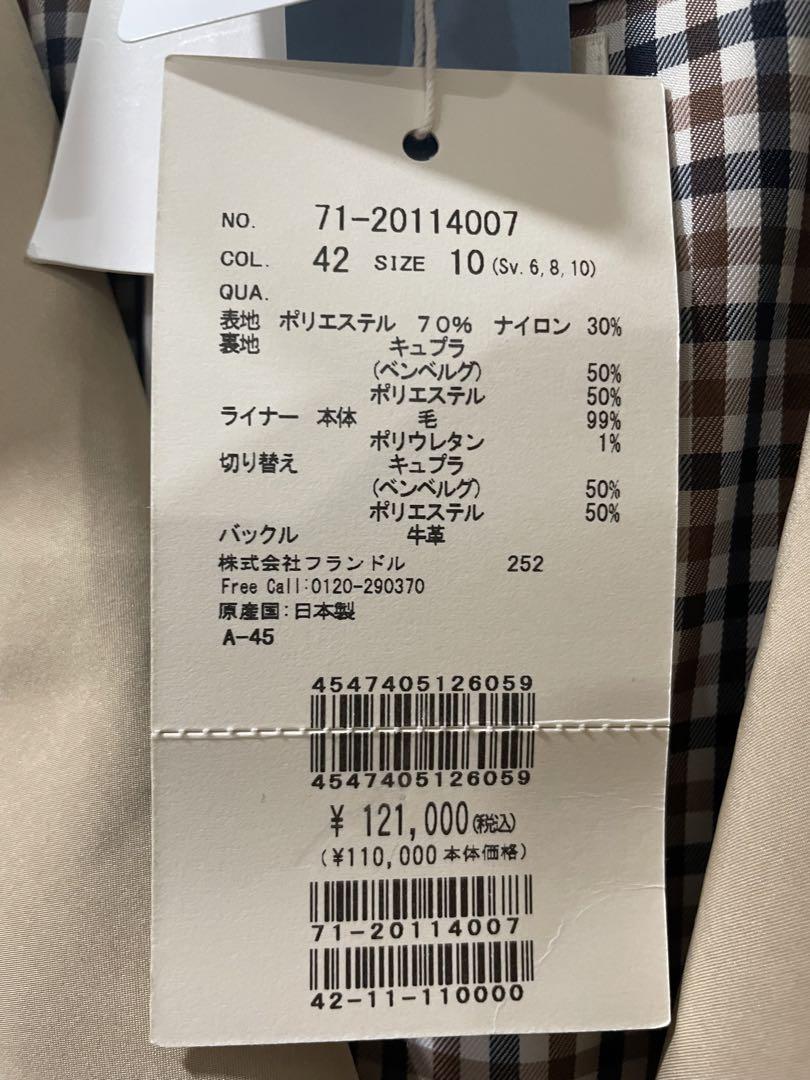 000円 ベージュ