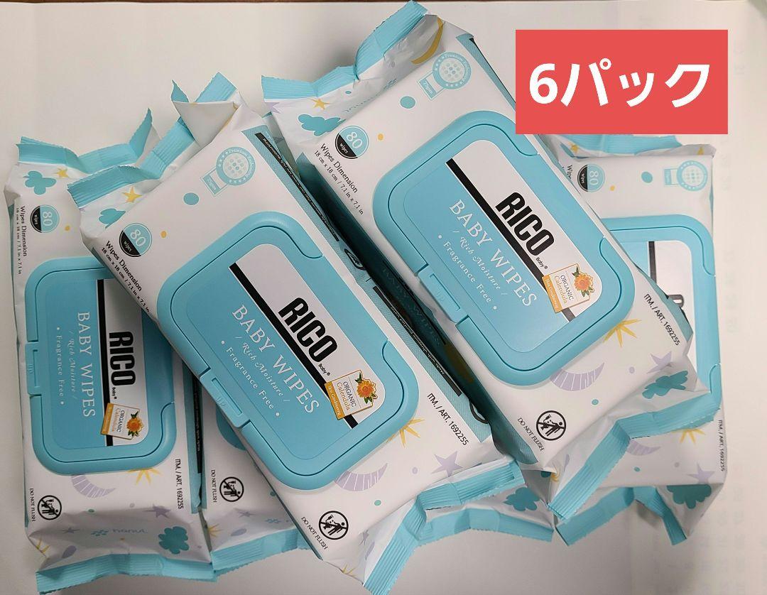 コストコ RICO Baby Wipes お尻拭き