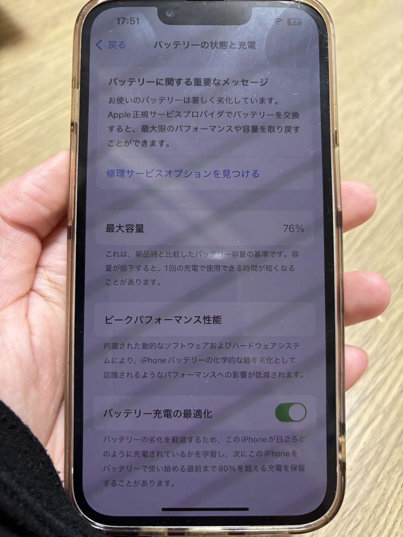 iPhone 13