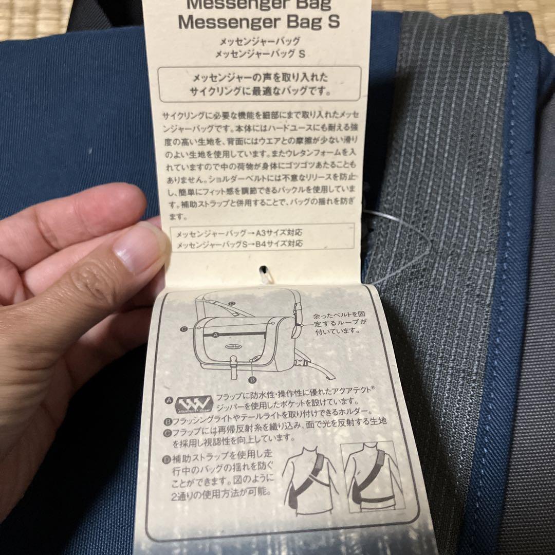 mont-bell モンベル　メッセンジャーバッグS 新品タグ付き Y2K