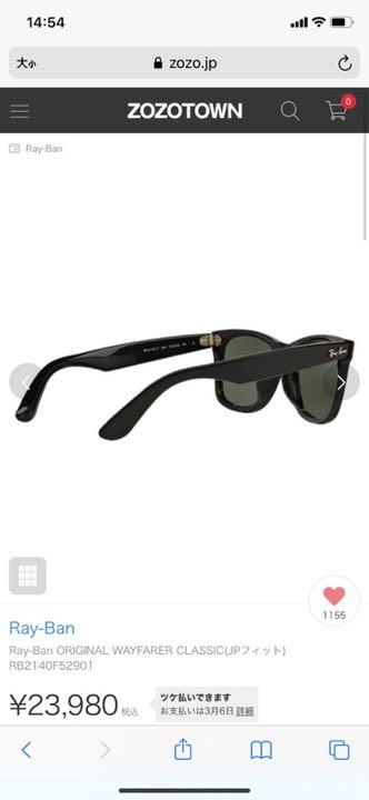 Ray-Ban レイバンサングラス wN1K6-m76163789620 限定品即納