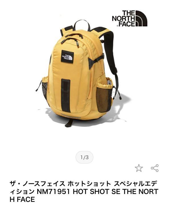 ホットショット　スペシャルエディション