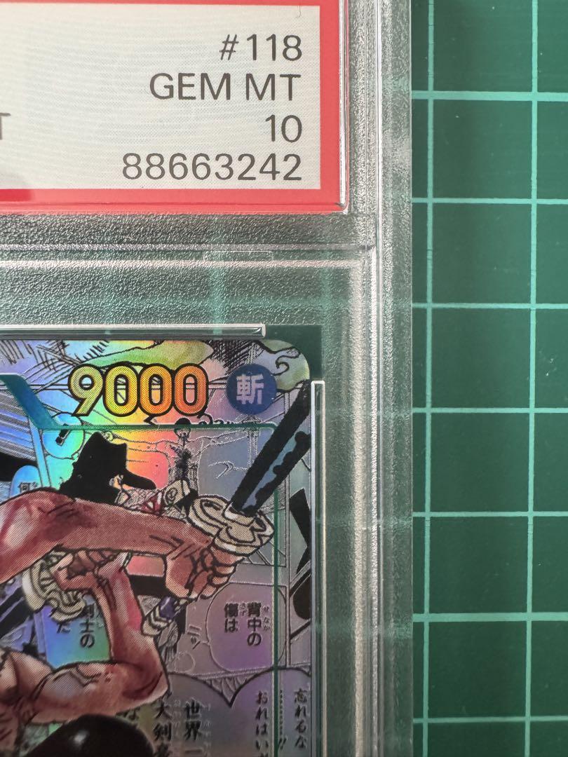 ワンピースカード 双璧の覇者 コミパラ ロロノアゾロ PSA10