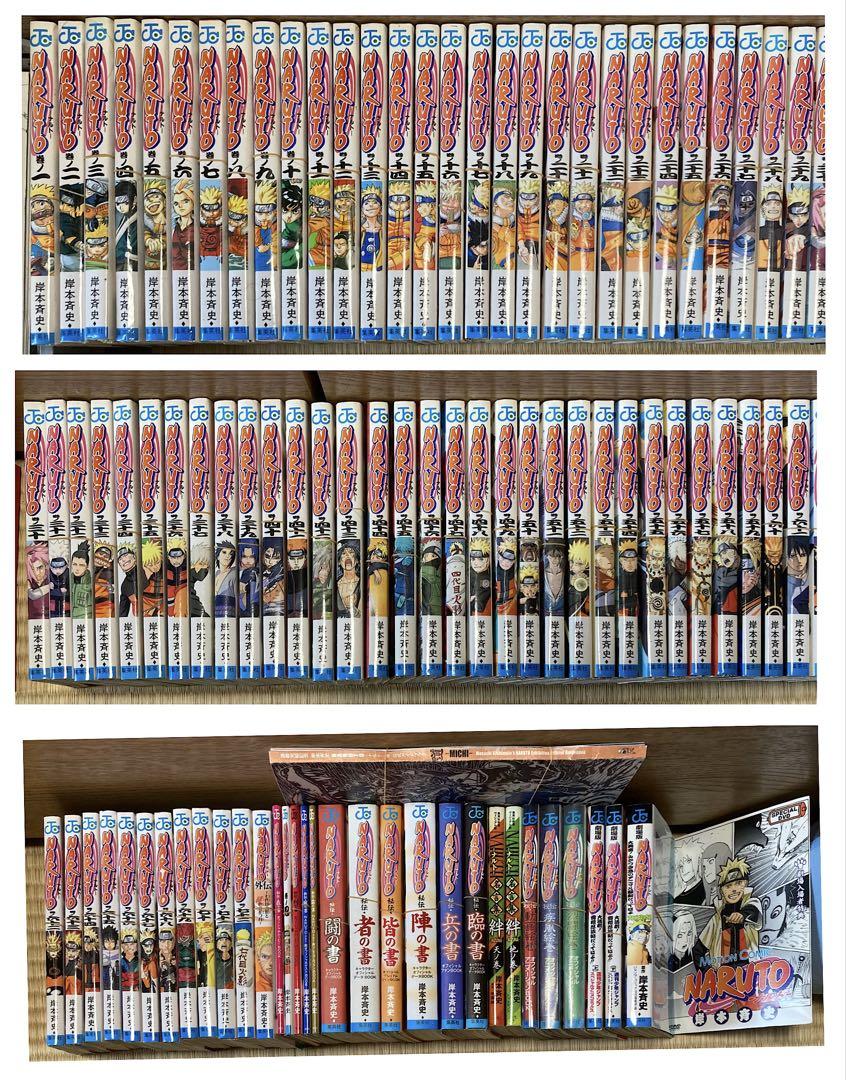 半蔵NARUTO 全巻セット1〜72巻セット 半蔵様専用NARUTO 全巻セット1〜72巻セット