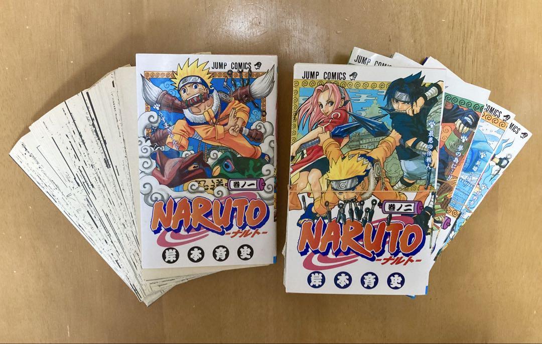 裁断済み】NARUTO（ナルト） 全72巻セット＋関連本21冊＋おまけ