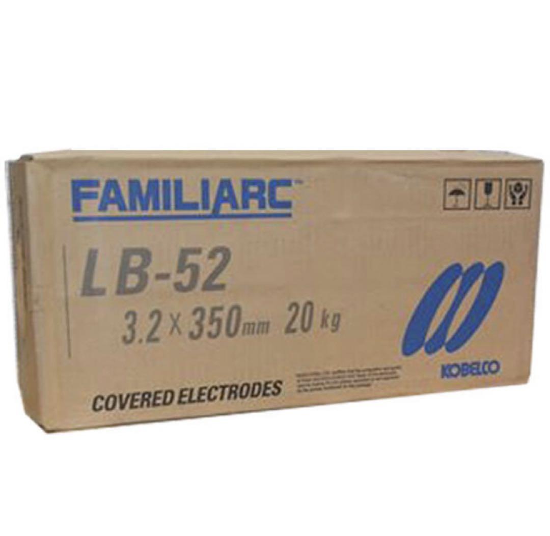 神戸製鋼　LB-52 φ3.2 20kg