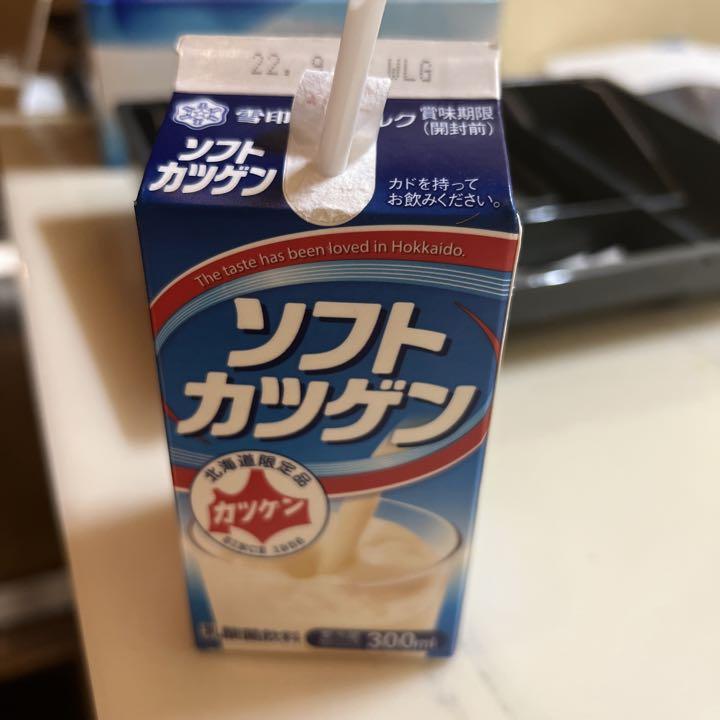 ソフトカツゲン ソフトカツゲン