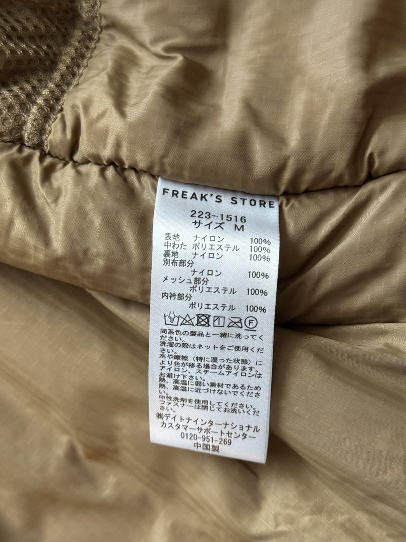 freak's store プリマロフトジャケット 223-1516 22AW