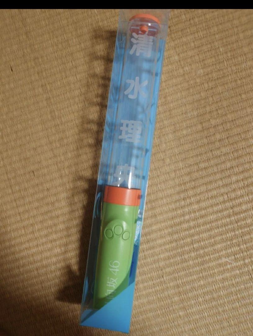 セット　日向坂46 清水理央　推しメン　 ペンライト　タオル