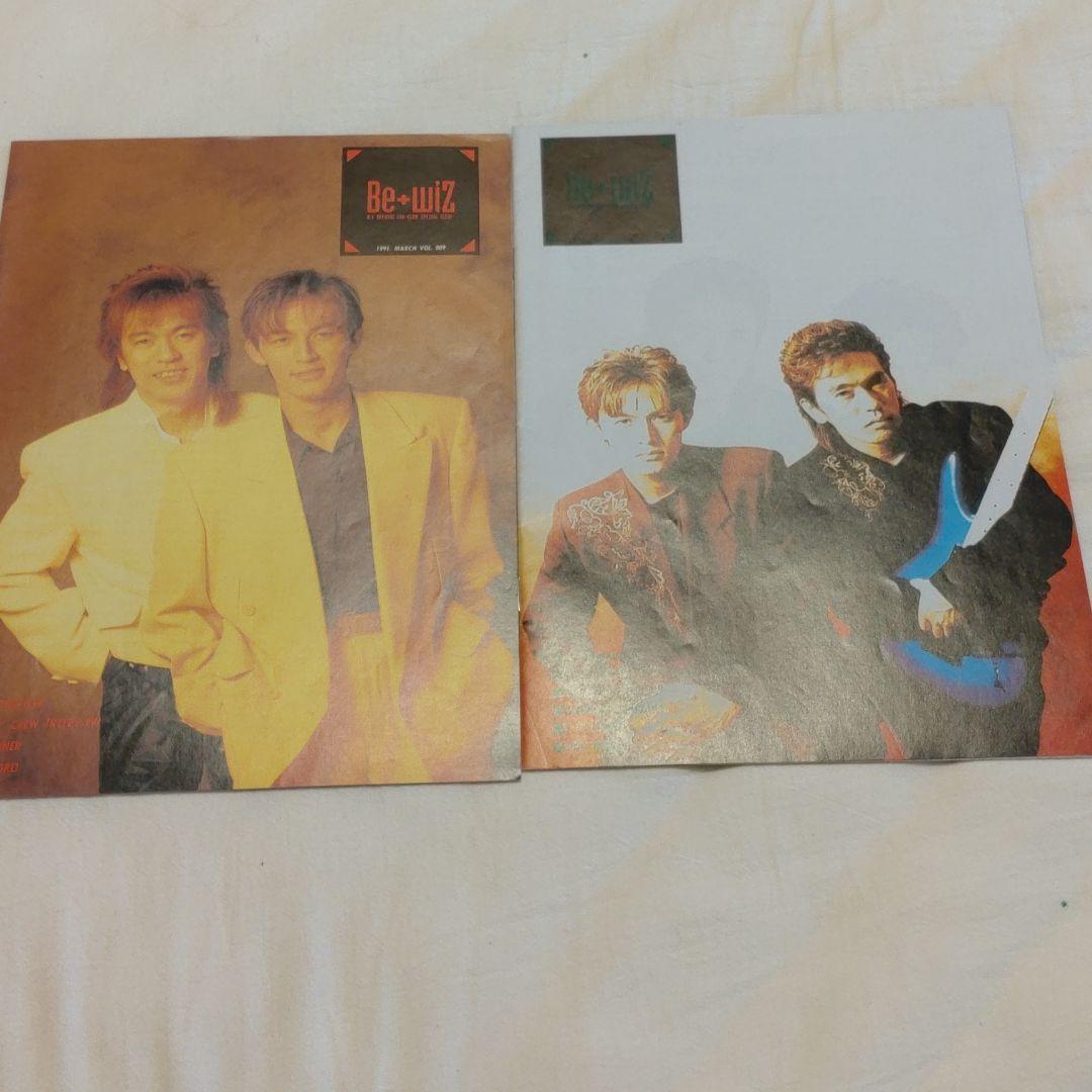 B'z 会報 008 009 B'z 会報 008 009