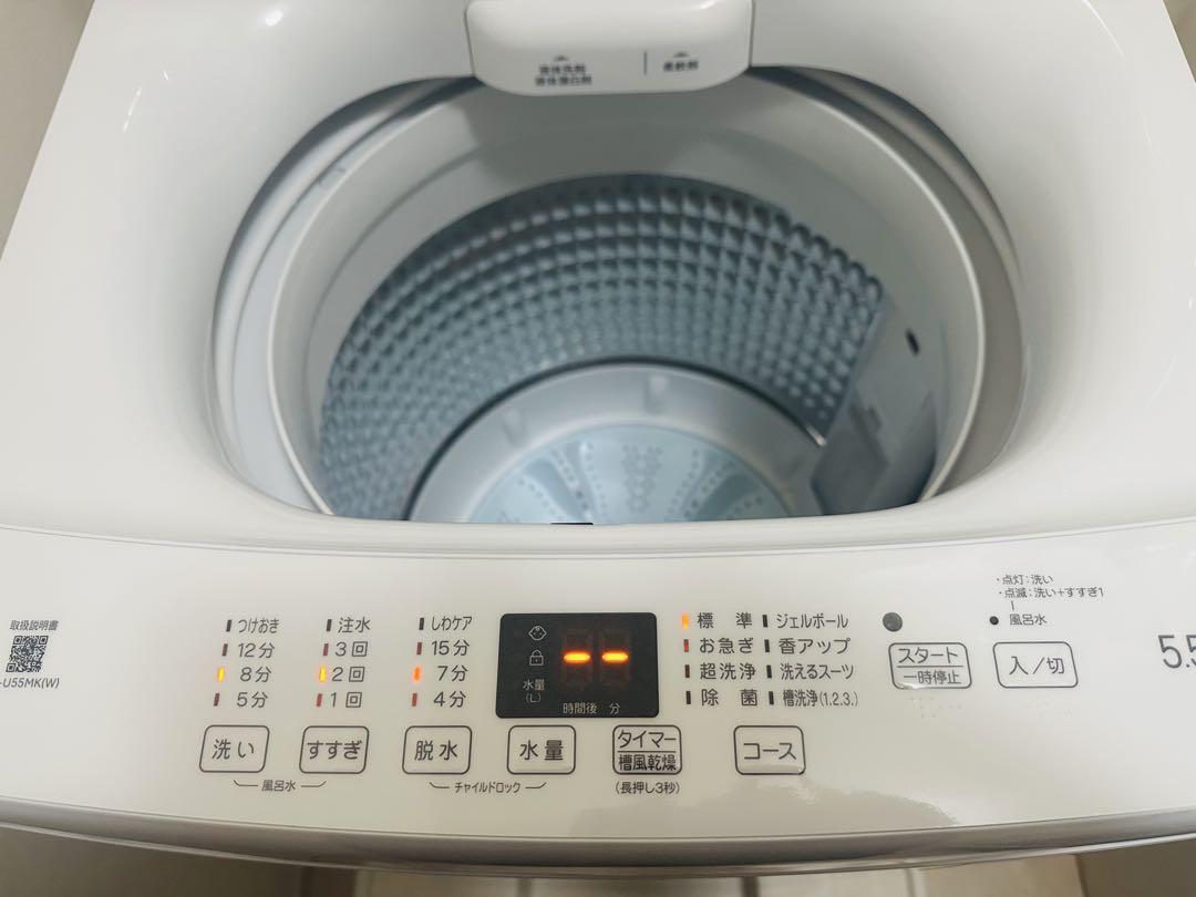 洗濯機5.5kg