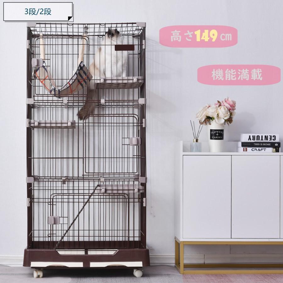 猫 ケージ キャットケージ 猫ゲージ 大型 多頭飼い ネコドア キャットハウス