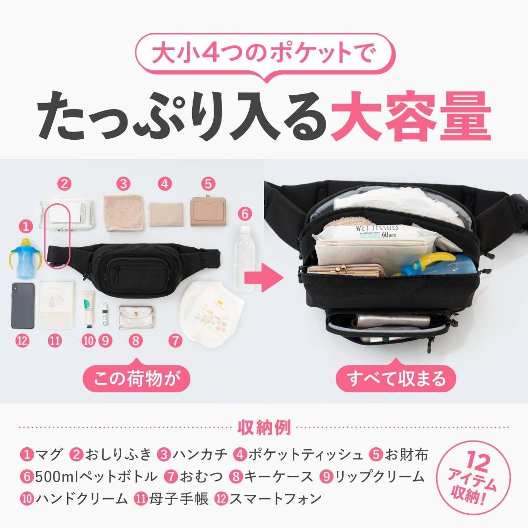 POMULU ポムル 新型 ヒップシート ショルダーバッグ 2WAY 抱っこ紐