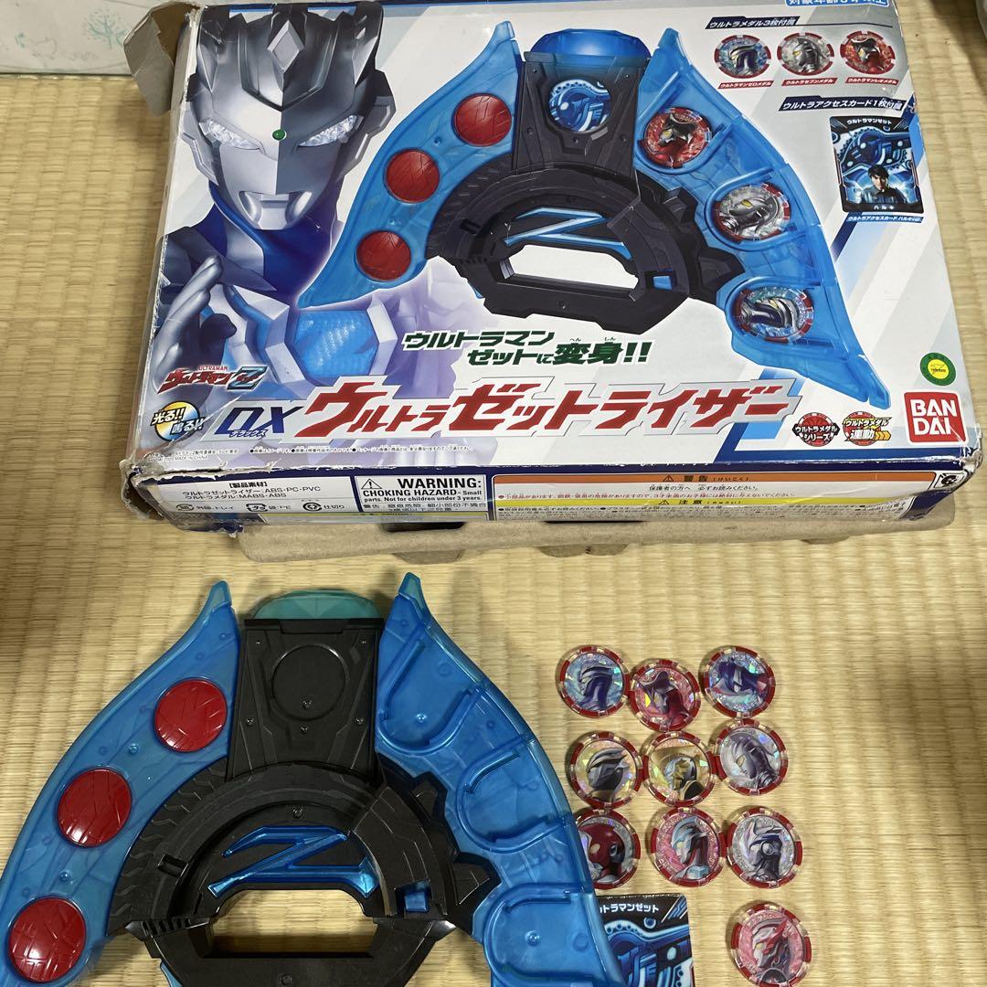 ウルトラゼットライザーDX
