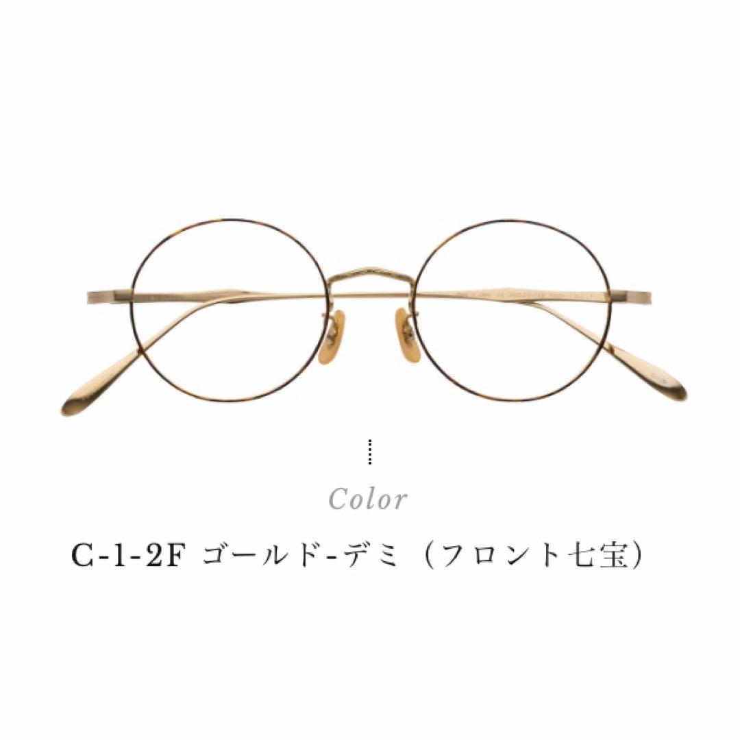 COLLECTION PREM-136S
