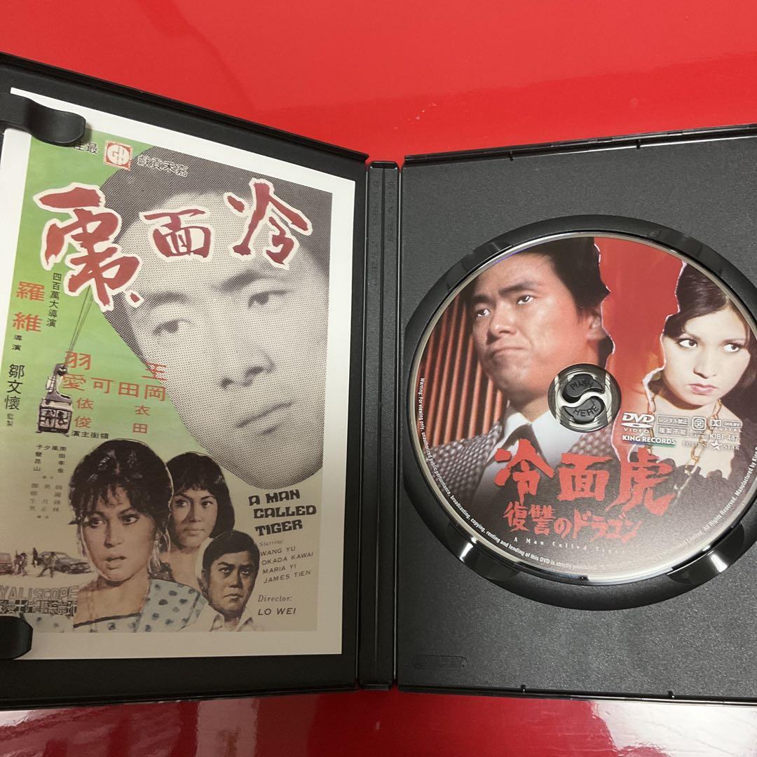 伝説のドラゴン ジミー・ウォング コレクターズDVD-BOX〈期間限定生産・4… Amazon.co.jp: 伝説のドラゴン ジミー・ウォング コレクターズ