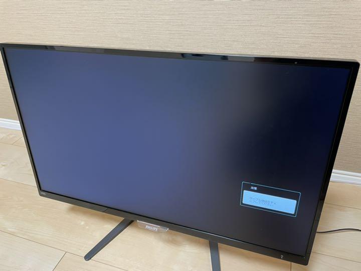 人気得価 フィリップス 液晶ディスプレイ 246E7QDSB 11 X70od-m76168938387 フルHD 23.6型 爆買い在庫