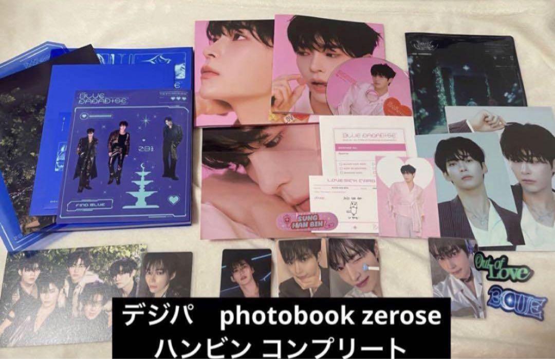 ZB1 ハンビン popup ラキドロ トレカ デジパ ZEROSE コンプ