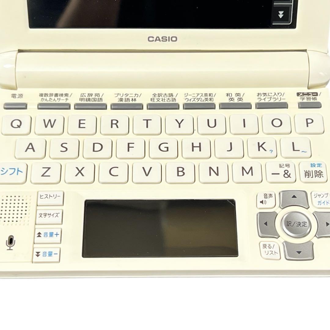 CASIO 電子辞書 AZ-U4700edu 学習パック ホワイト - メルカリ