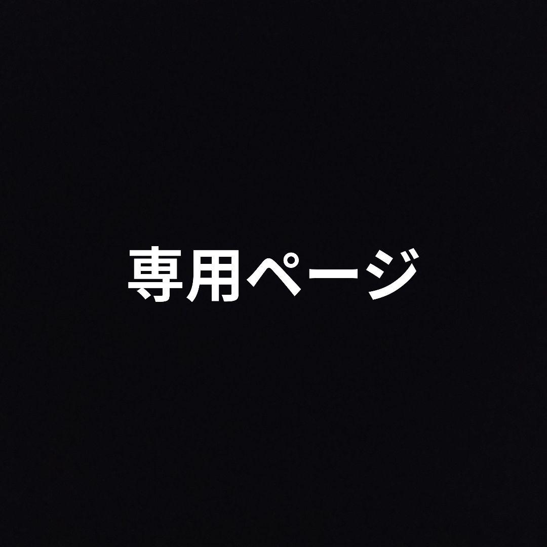 始まりの目撃者へ 桃香 サイン 日向坂46 鶴崎仁香 直筆サイン入り ステッカー OVERTHERAINBOW