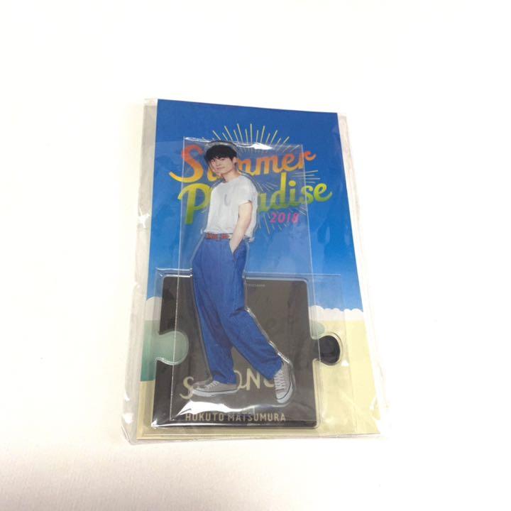 翌日発送可能】 松村北斗 サマパラ アクリルスタンド アクスタ SixTONES - アイドル - www.ccmss.org.mx 翌日発送可能】 松村北斗 サマパラ アクリルスタンド アクスタ SixTONES - アイドル - www.ccmss.org.mx