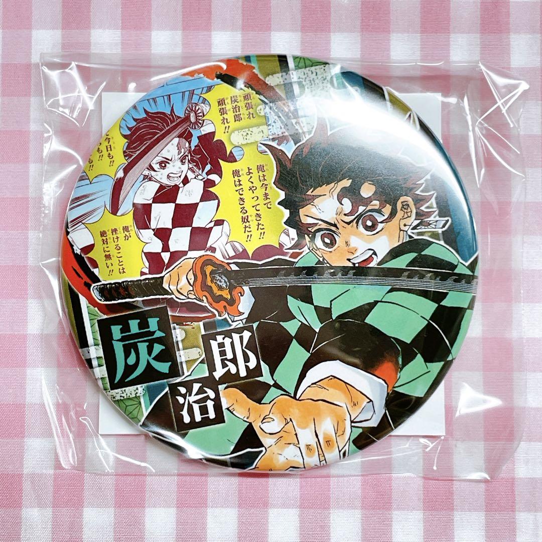 新品 未開封 鬼滅の刃 缶バッジかんづめ 炭治郎 禰豆子 善逸