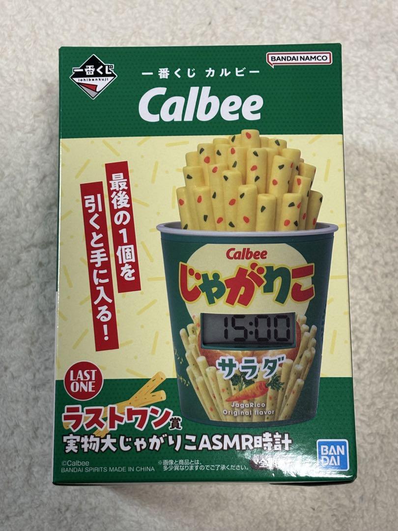 65%OFF【送料無料】 一番くじ カルビー ラストワン賞 ショッピング その他オンライン - その他