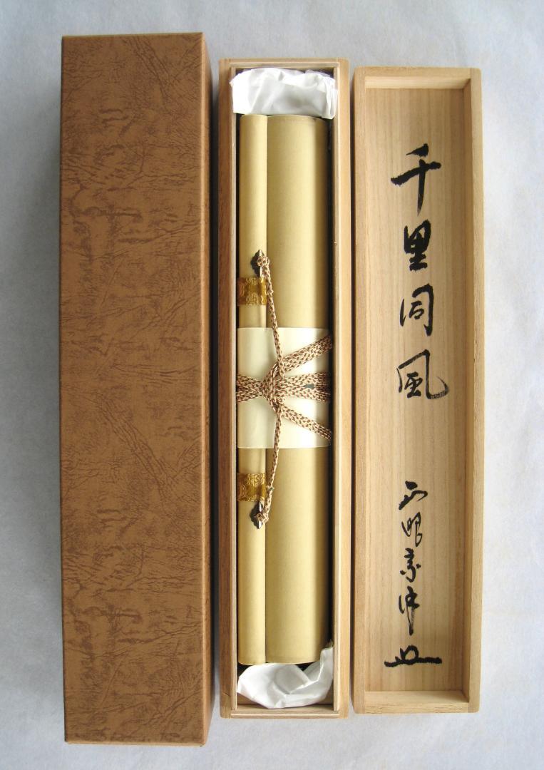 【真筆】茶掛け 茶掛　不動◆妙心管長 梶浦逸外　共箱・タトウ箱付 真筆】茶掛け 茶掛 千里同風◇妙心寺派 管長 山川宗玄 共箱