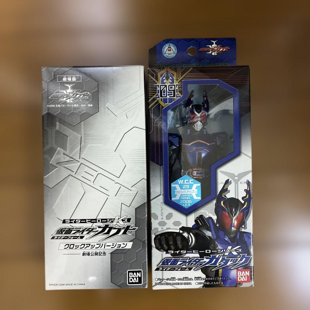 限定 未開封ライダーヒーローシリーズ 仮面ライダーカブト ガタック 2体 未使用 限定ライダーヒーローシリーズ仮面ライダーカブト