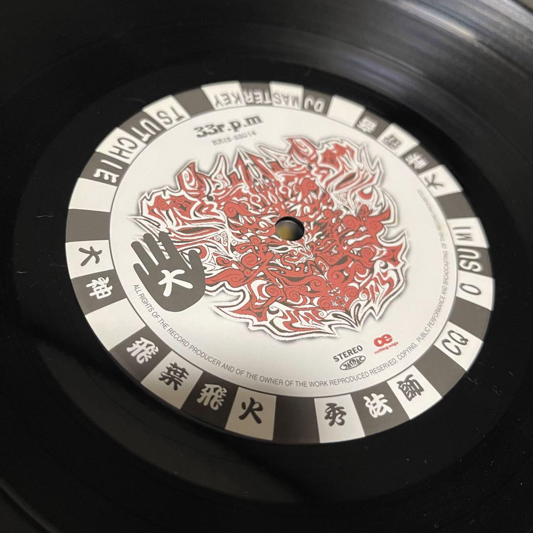 【メルカリ最安値】【レア盤】大神／大怪我　レコード　12inch Vinyl