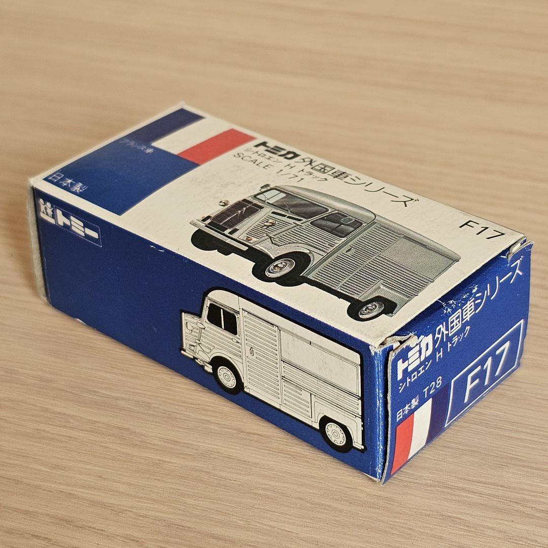 【トミカ/外国車シリーズ】No.F17 シトロエン H トラック 非売品 日本製 トミカ/外国車シリーズ】No.F17 シトロエン Hトラック 非売品