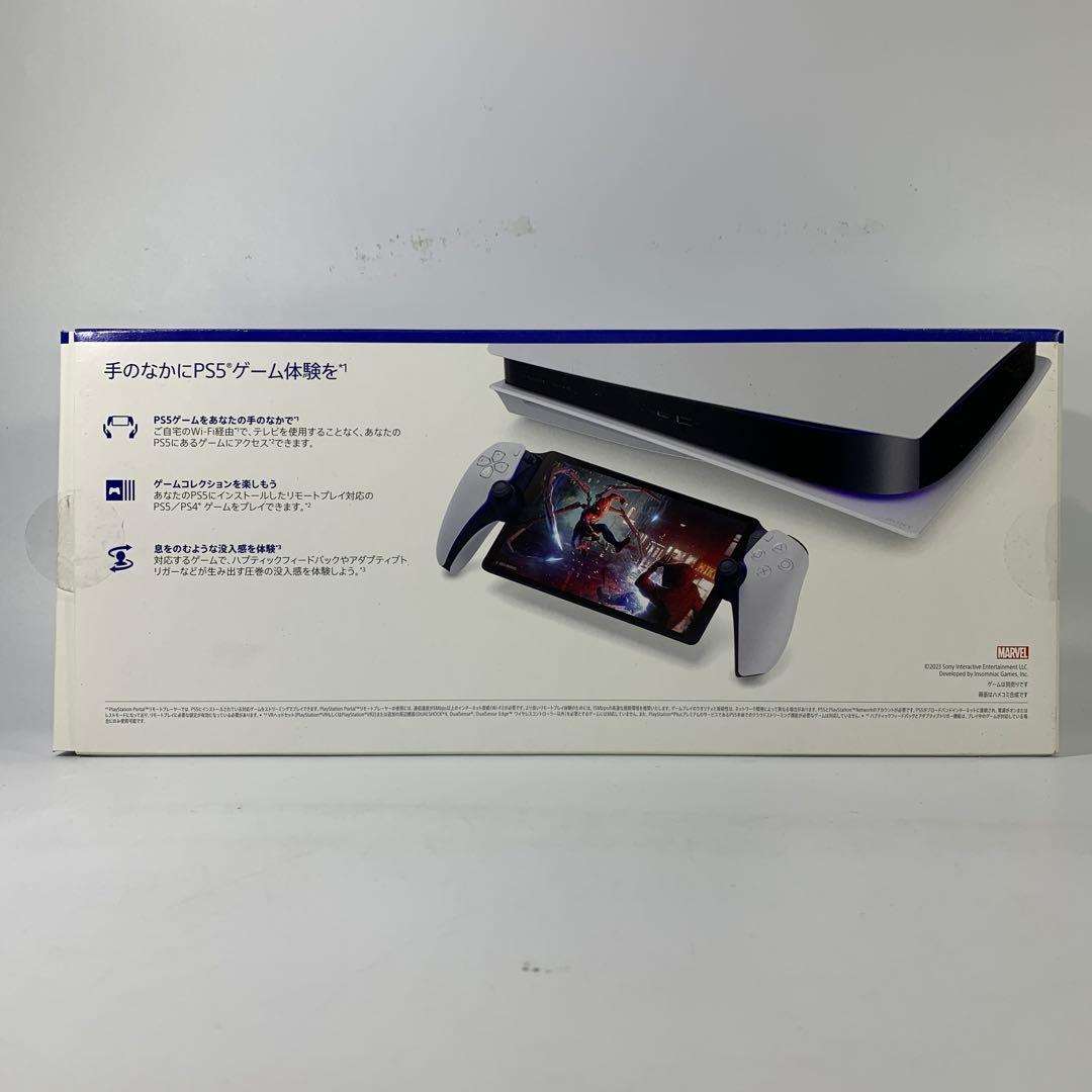 リモートプレイヤー