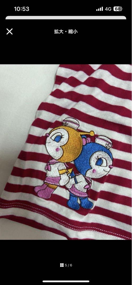 専用 2点セット