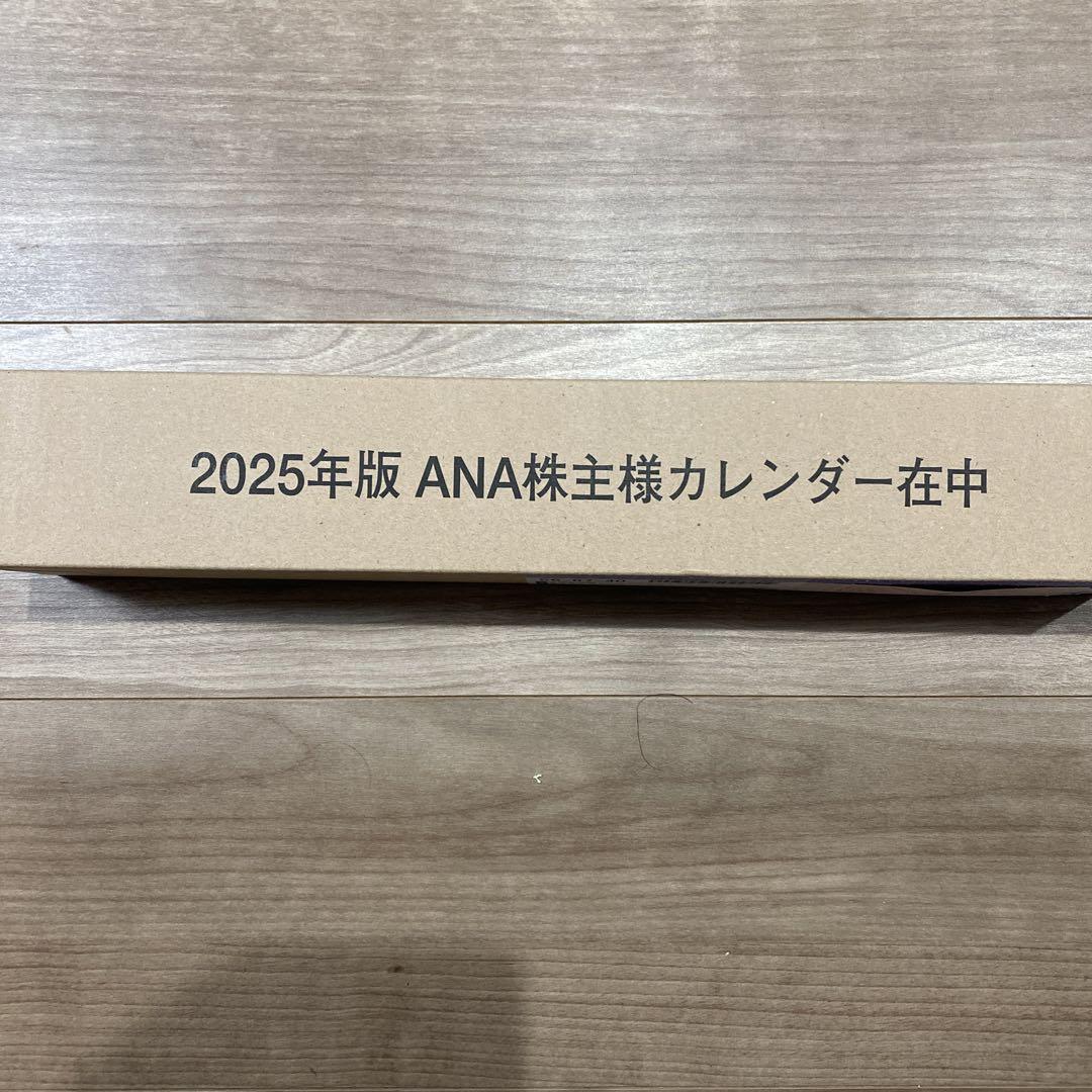 ANAカレンダー2025