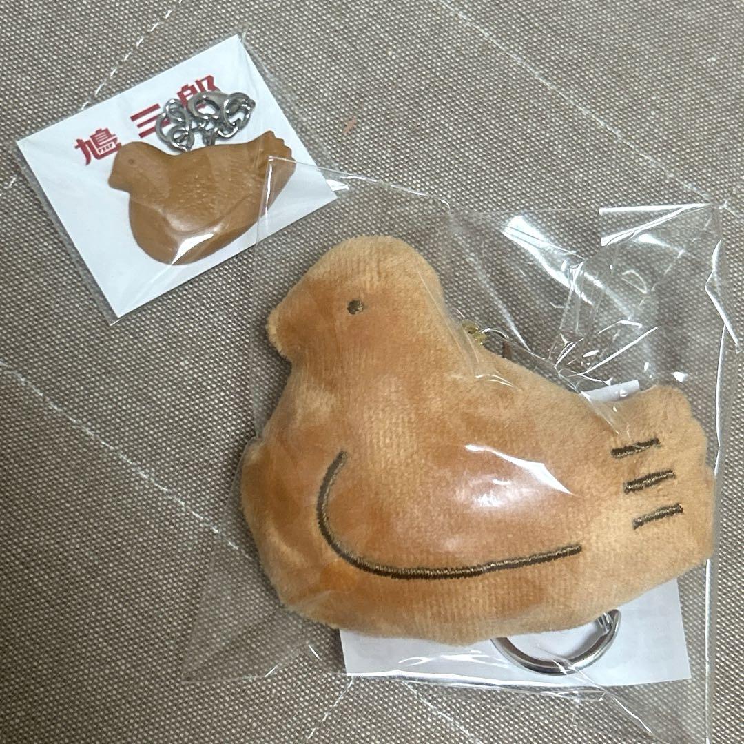 Amazon.co.jp: 鳩ホルダー（キュウホルダー）2個セット 豊島屋