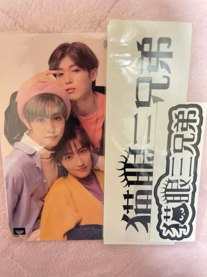 猫眼三兄弟 ポストカード ステッカー目立った傷や汚れなし