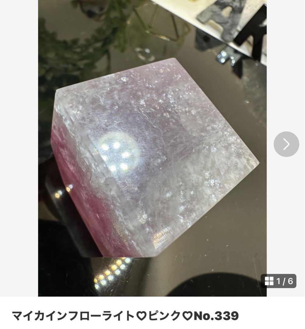はち。様  10点おまとめ