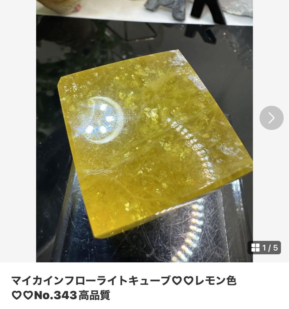 はち。様  10点おまとめ