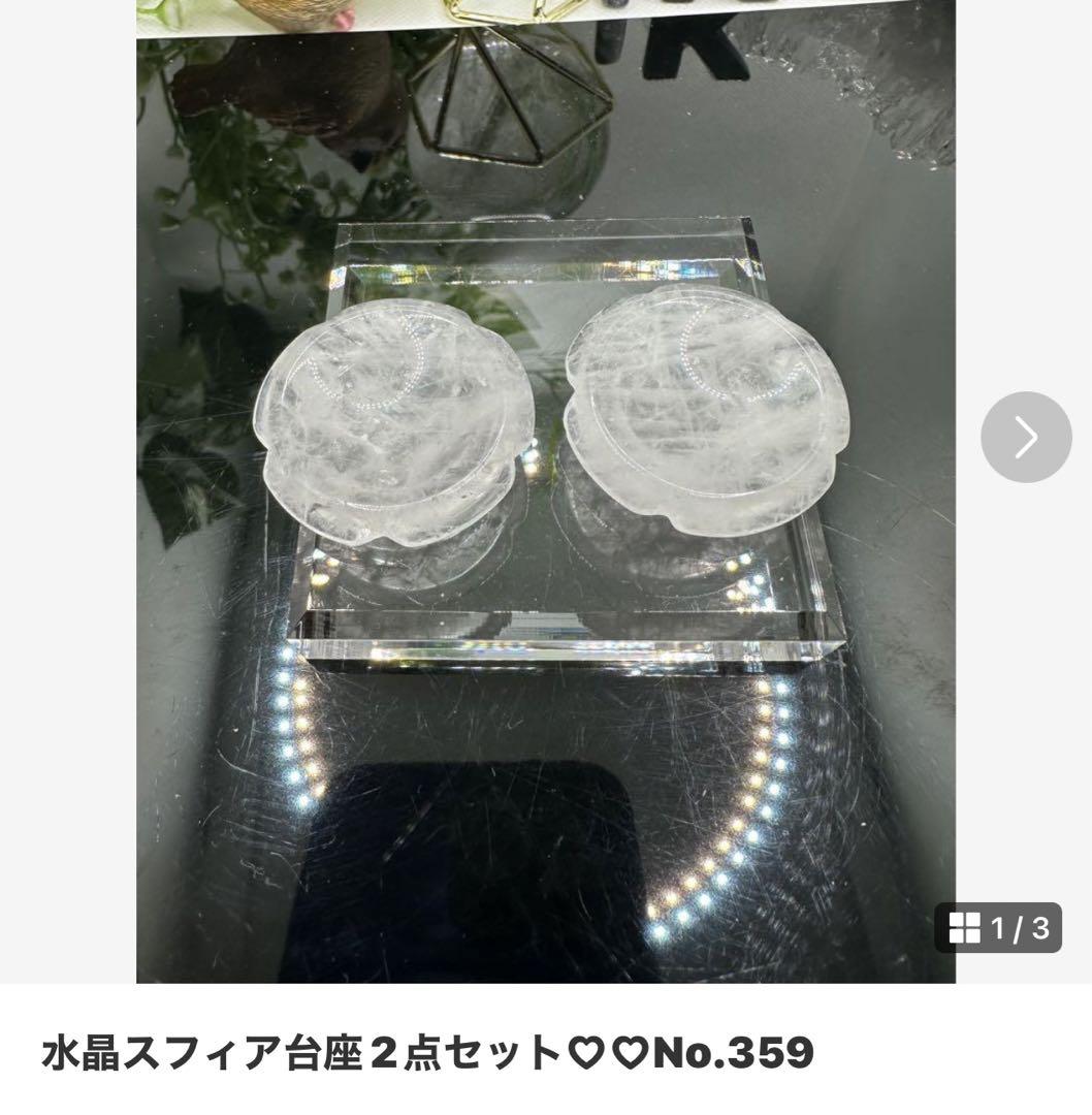 はち。様  10点おまとめ