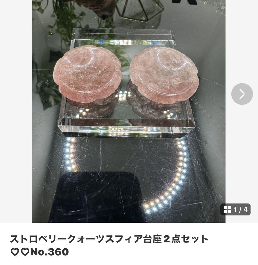 はち。様  10点おまとめ