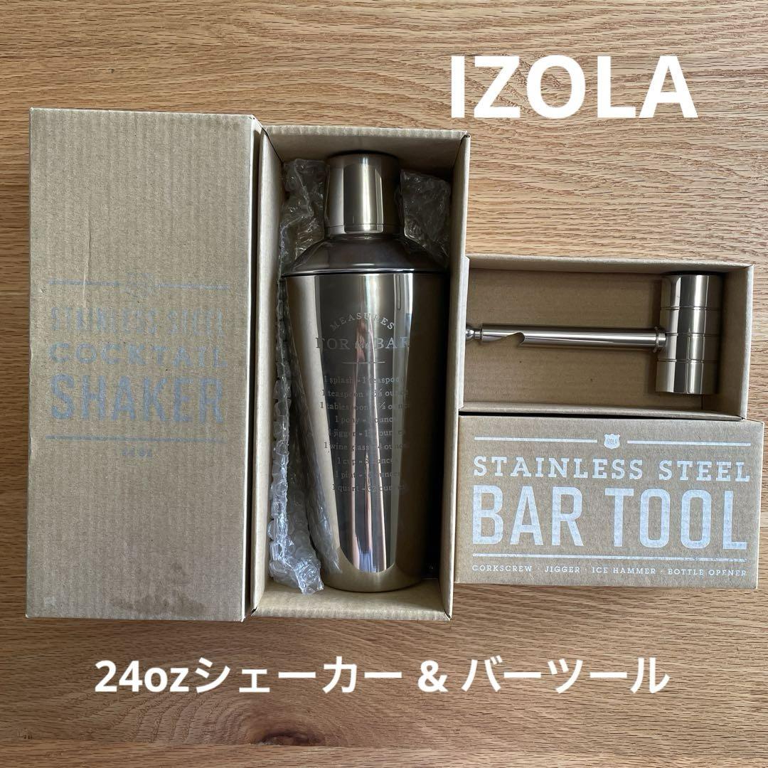 【セット未使用】IZOLA イゾラ カクテルシェーカー 24oz バーツール